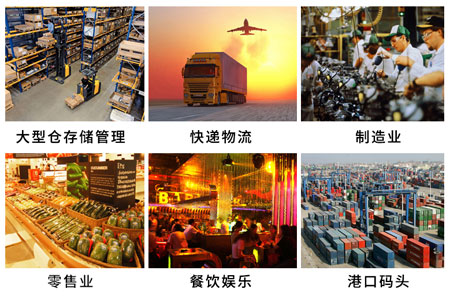 pda手持终端的应用场景 pda手持终端的应用场景